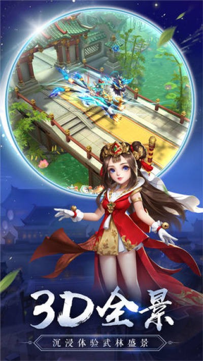 热血神剑至尊版  v1.8.0.013