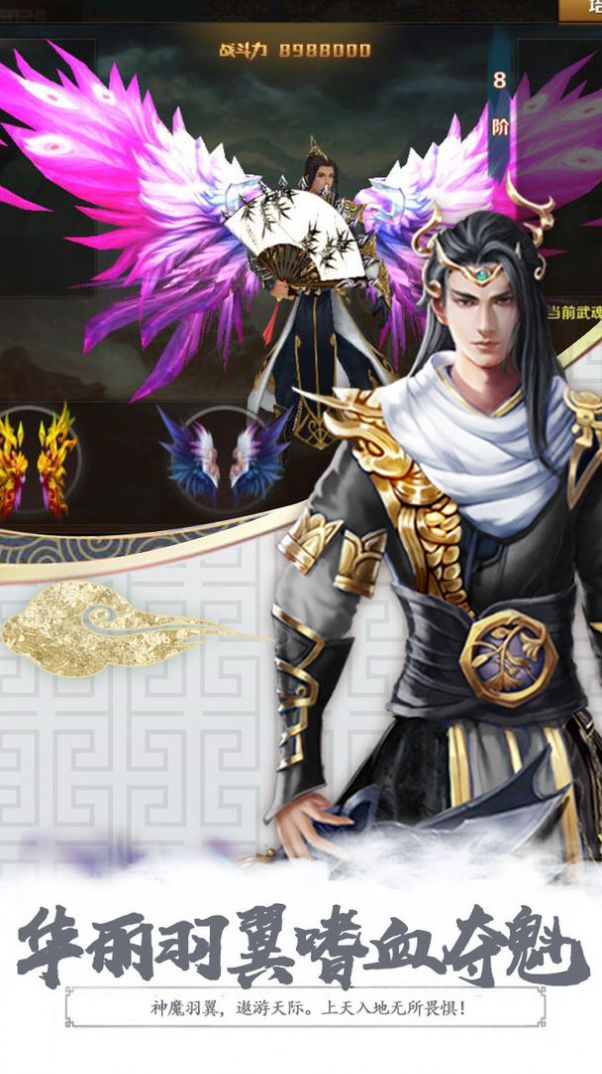 无极苍穹手游官方正式版  v5.3.1