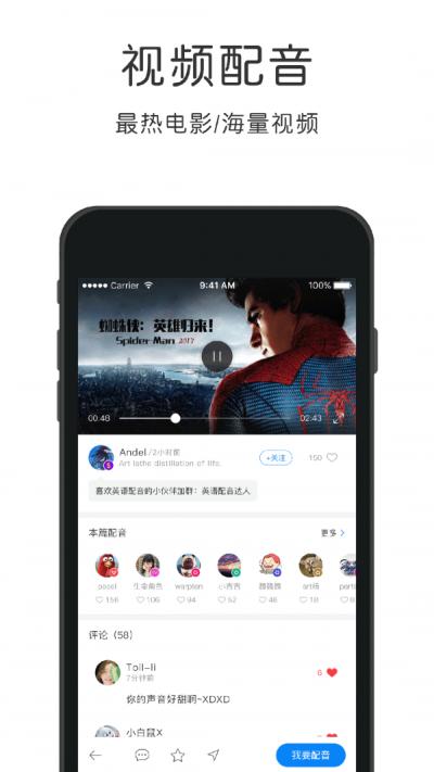 少儿英语秀.jpg
