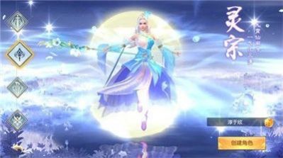 极武尊之红尘仙路手游官方版图片1