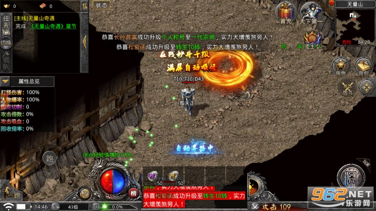 虎符传奇超变武侠版本2023 v1.6.133安卓版