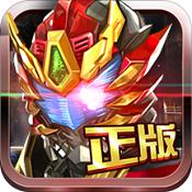 铠甲勇士热血战神