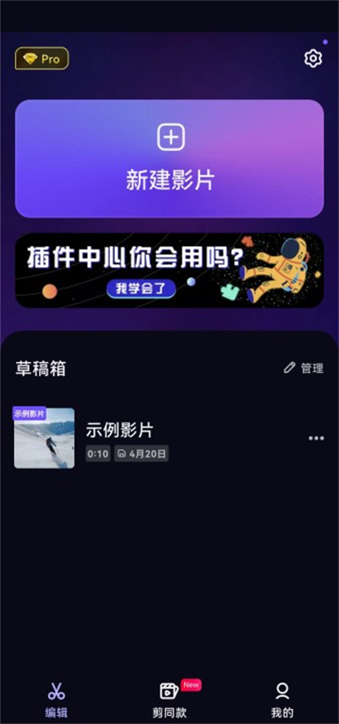 vivacut官方正版