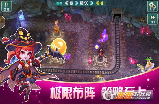 塔防突击队安卓版 v1.1.10安卓版