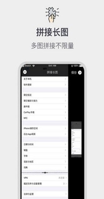 全能截屏工具箱.jpg