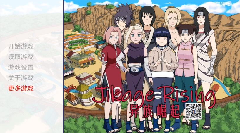 异族崛起1.06a最新版