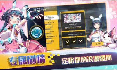 少女乐团偶像派对 2024-06-25 15:08