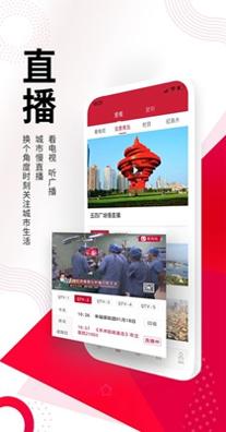 爱青岛.jpg