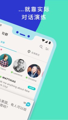 Tandem 2020-08-12 14:12