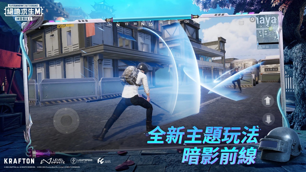 绝地求生六周年截图3