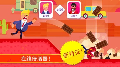 弓箭手们游戏2.8最新版中文版地址下载  v4.2.1