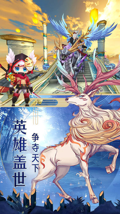 逍遥武林传截图0