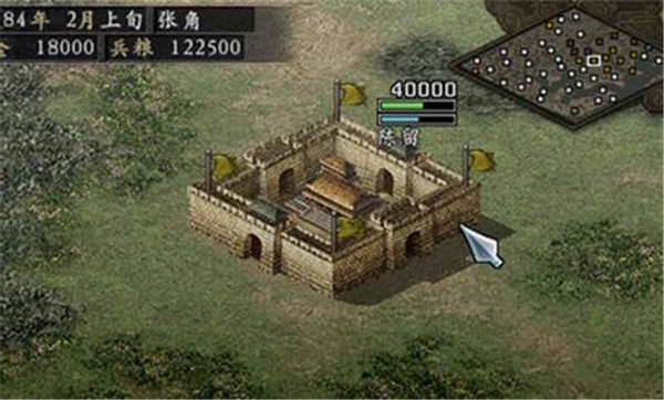 三国志9威力加强版手机版下载