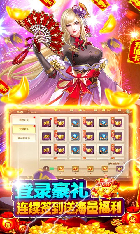 独步天下官方版  v1.14.0126