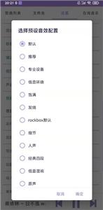 若可音乐