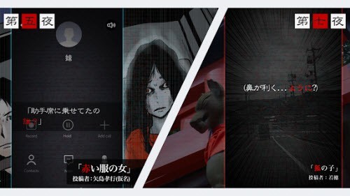 使人心寒的恐怖语音故事截图1