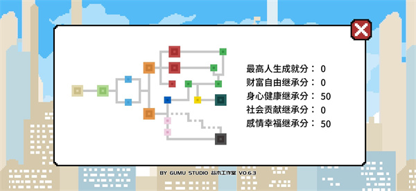 似水年华游戏截图1