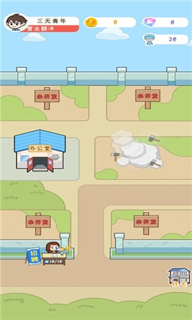 手机产业大亨  v1.0.1