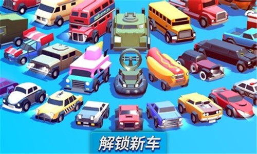 疯狂撞车王最新版2024 v1.6.05