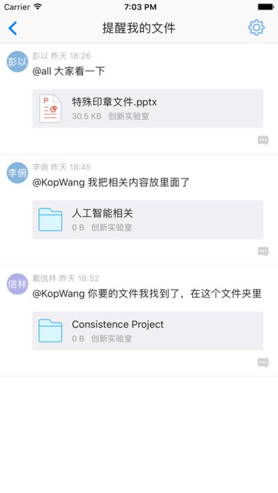 够快云库截图0