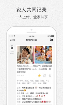 小时光 v3.1.5