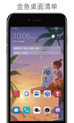 金鱼壁纸.jpg