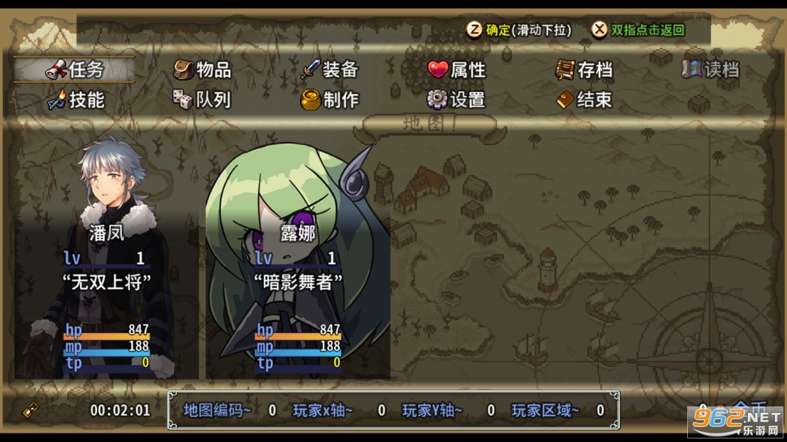 打怪升级爆装备手机版 v2.0.6安卓版