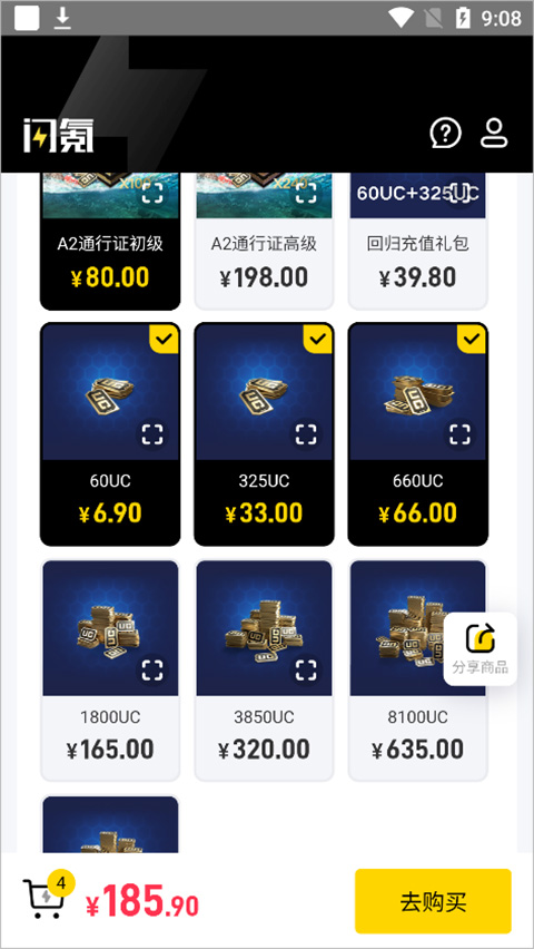 闪氪