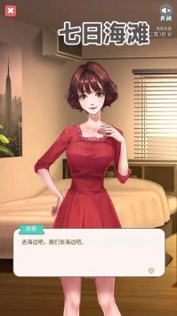 七日海滩 v3.1.5