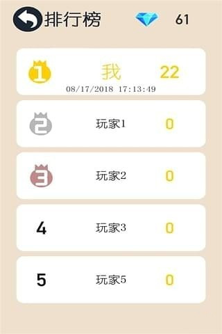 跳动的圆截图1