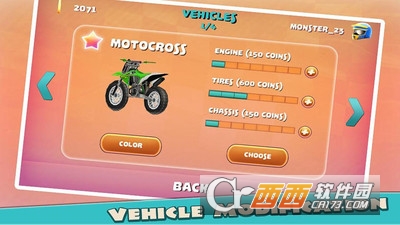 粗暴赛车手游 v0.9.5 安卓版