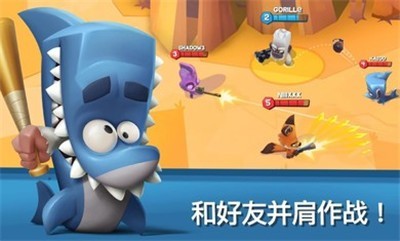 动物王者3.8.0  v3.8.0