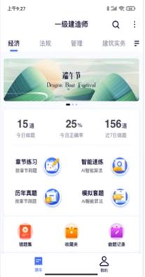 第一题.jpg