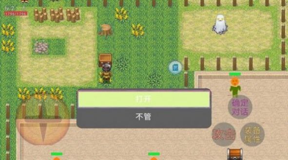 盗墓笔记南海王宫游戏官方版 截图0