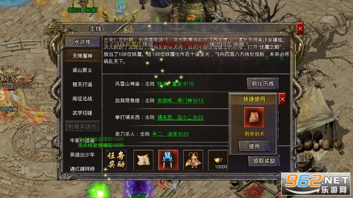 盛祥零氪传奇 免费 v4.2.5