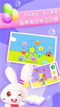 贝贝数学.jpg