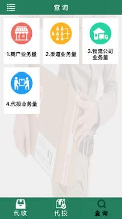 包裹自提2021最新版