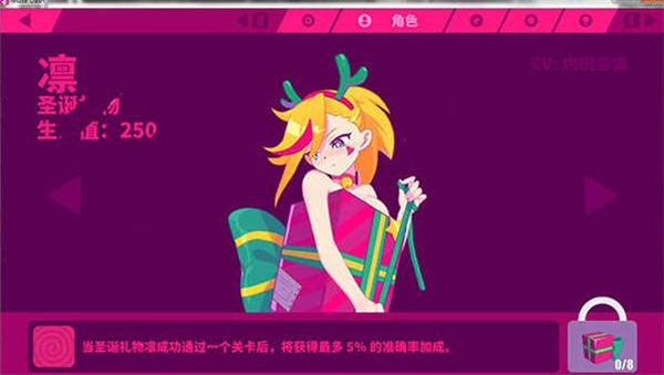 喵斯快跑免费下载正版
