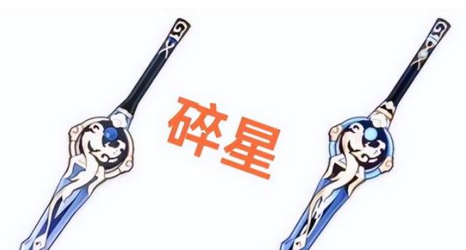 原神祈愿模拟器截图0