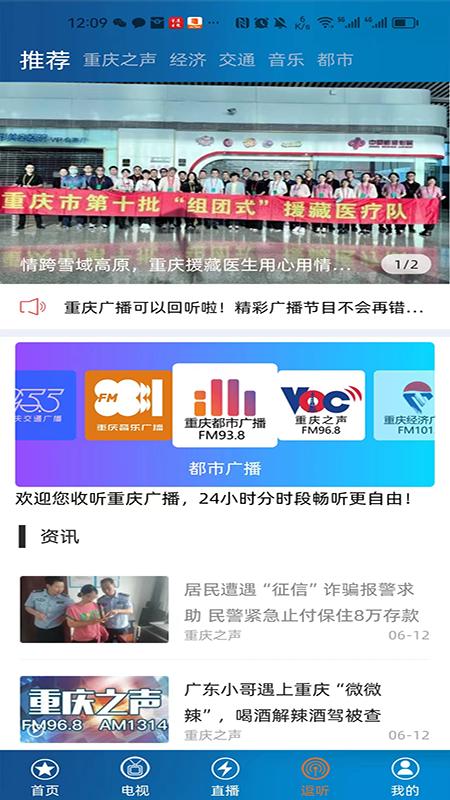 第1眼新闻  v2.3.0