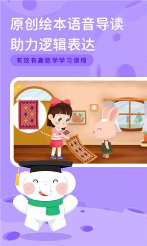 河小象思维