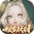 一梦江湖官网版