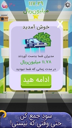 财富之王 2024-06-25 15:08