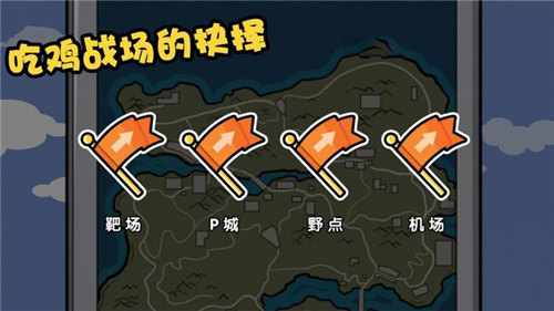 火柴人大逃亡最新版截图0