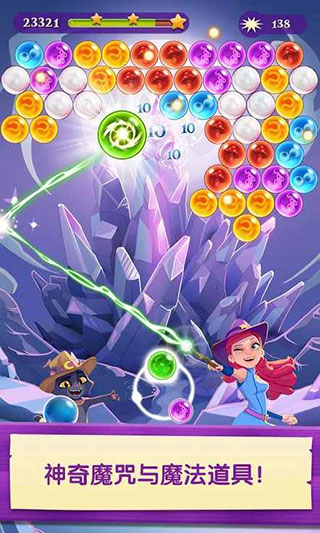 泡泡魔女传奇3中文版最新版截图2
