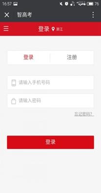 小智高考.jpg