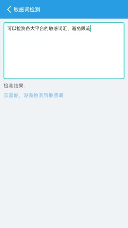 西西去水印