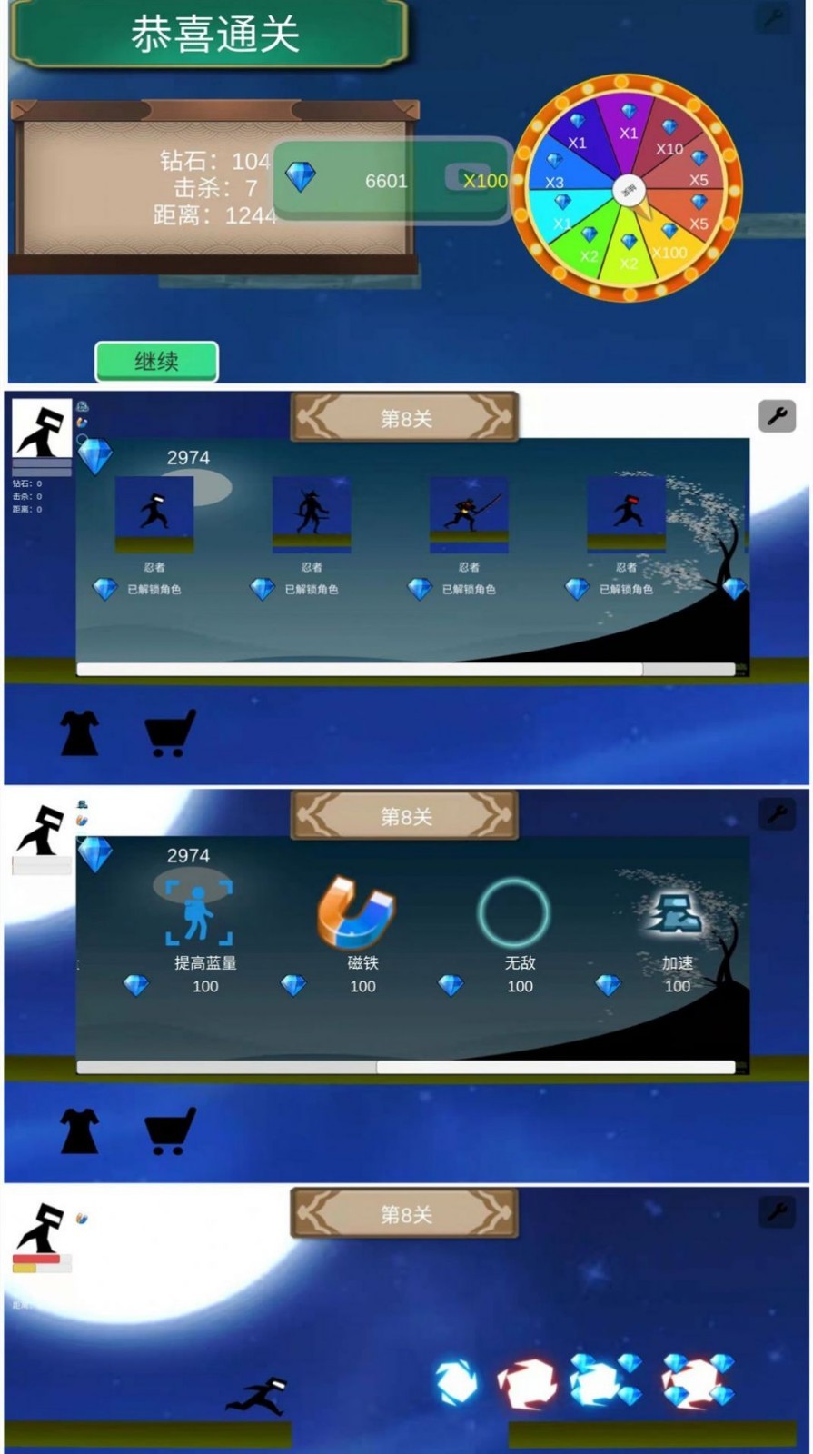 快跑吧少年截图1