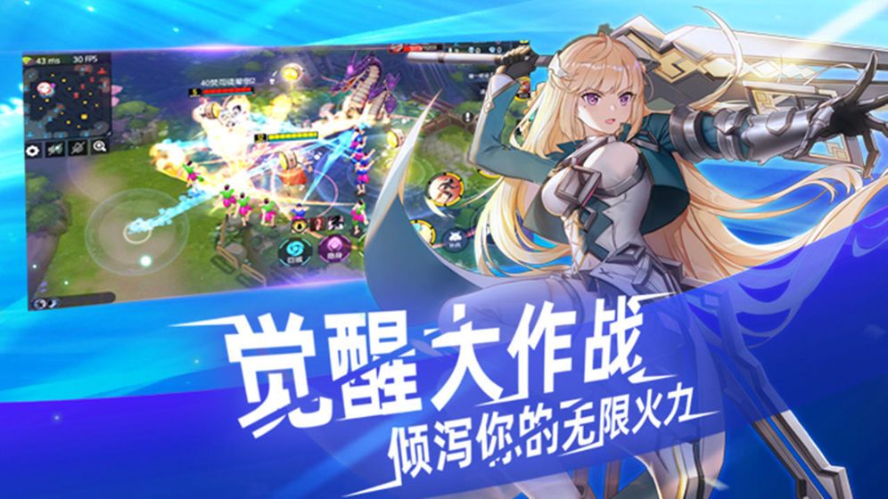 300大作战游戏官方网站下载最新正式版 截图0