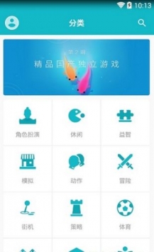 taptap最新官方版截图0
